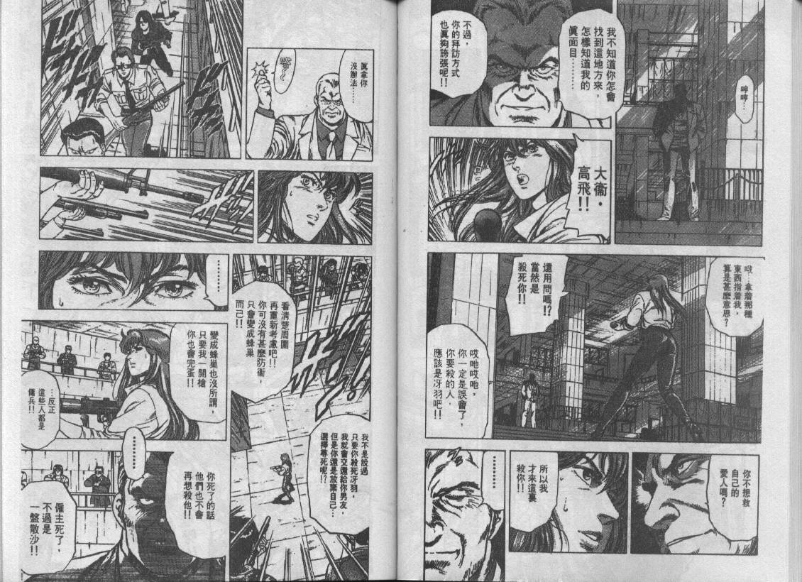 第23卷57