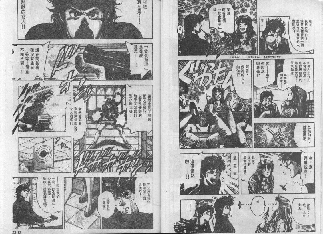 第23卷6