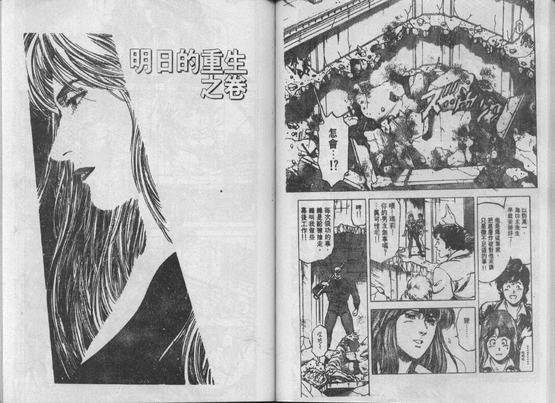 第23卷62