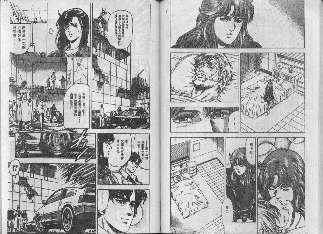 第23卷63