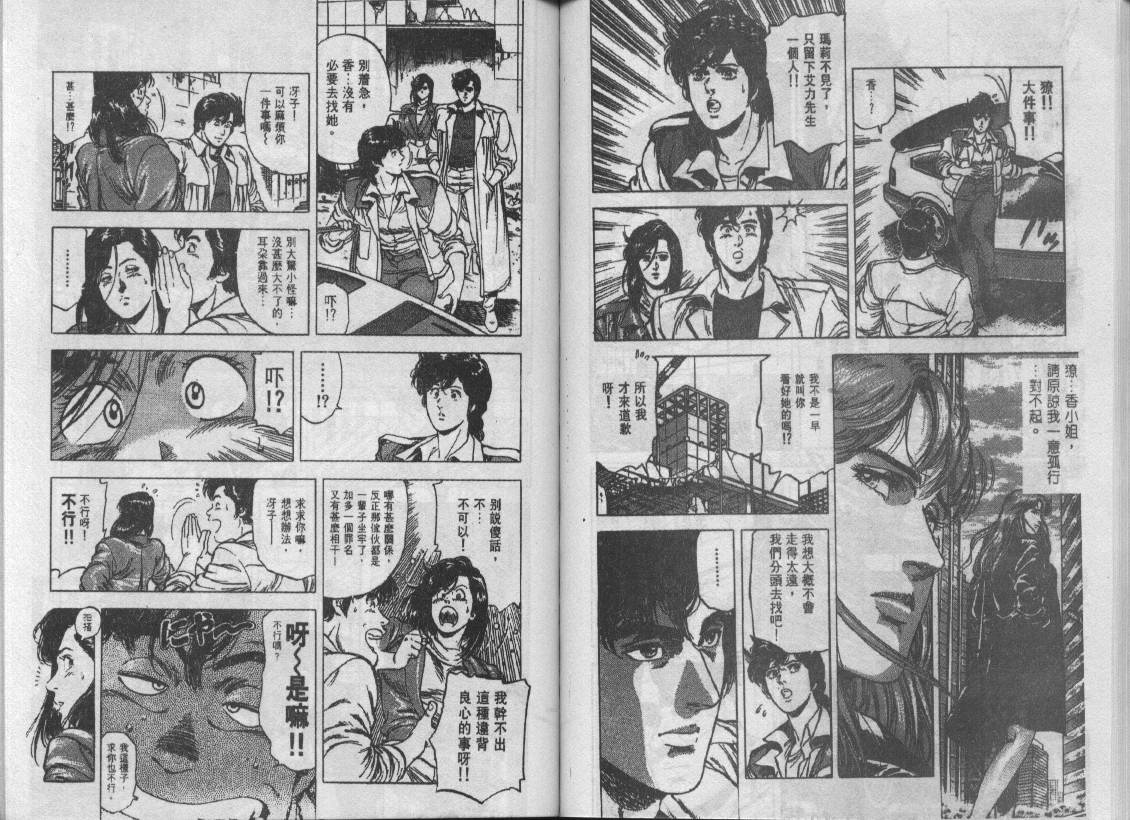 第23卷64