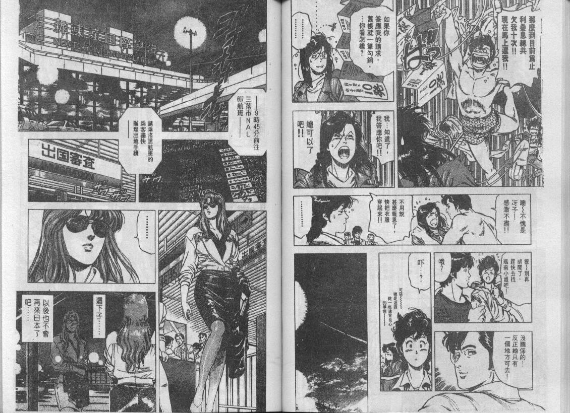 第23卷65