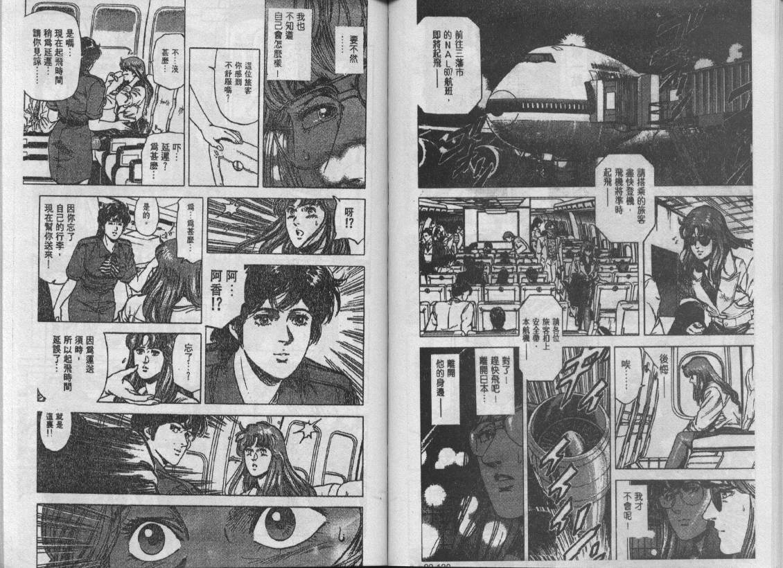 第23卷68