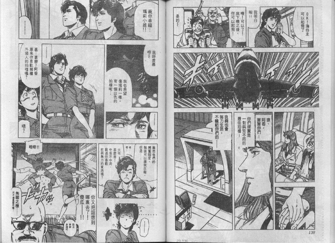 第23卷71