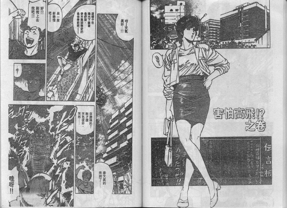 第23卷72
