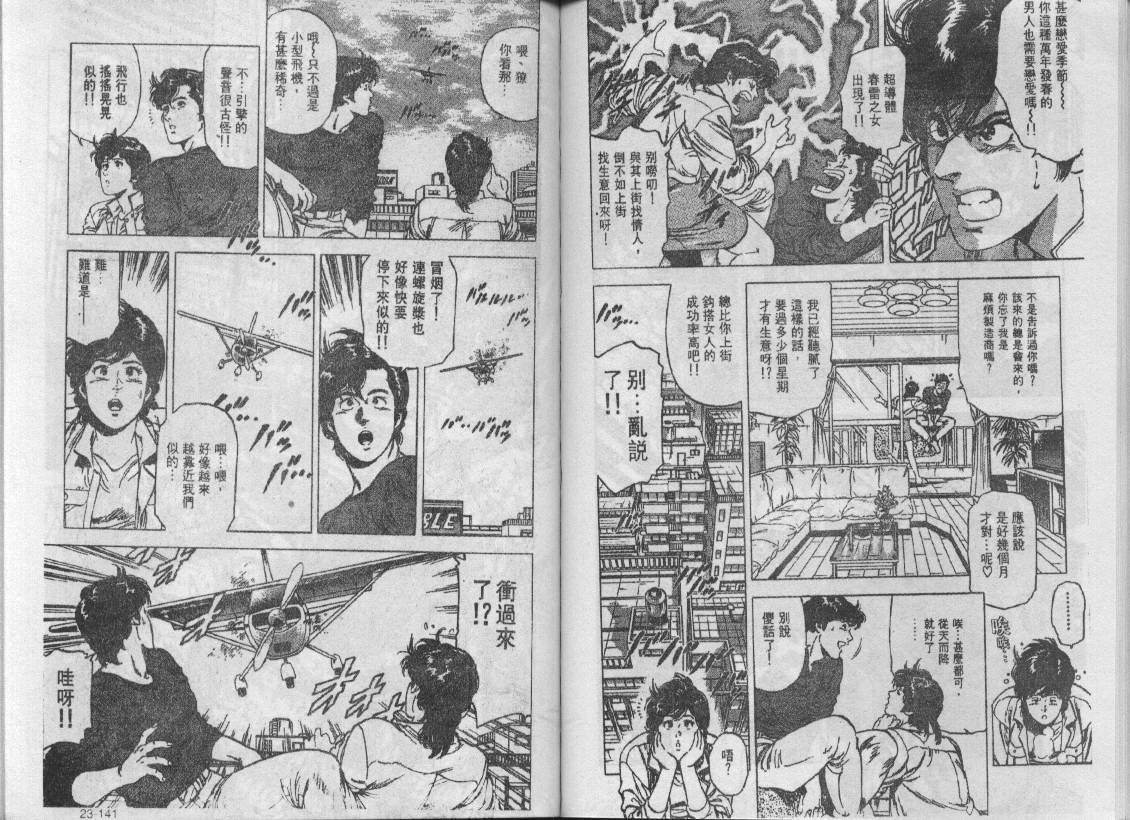 第23卷73