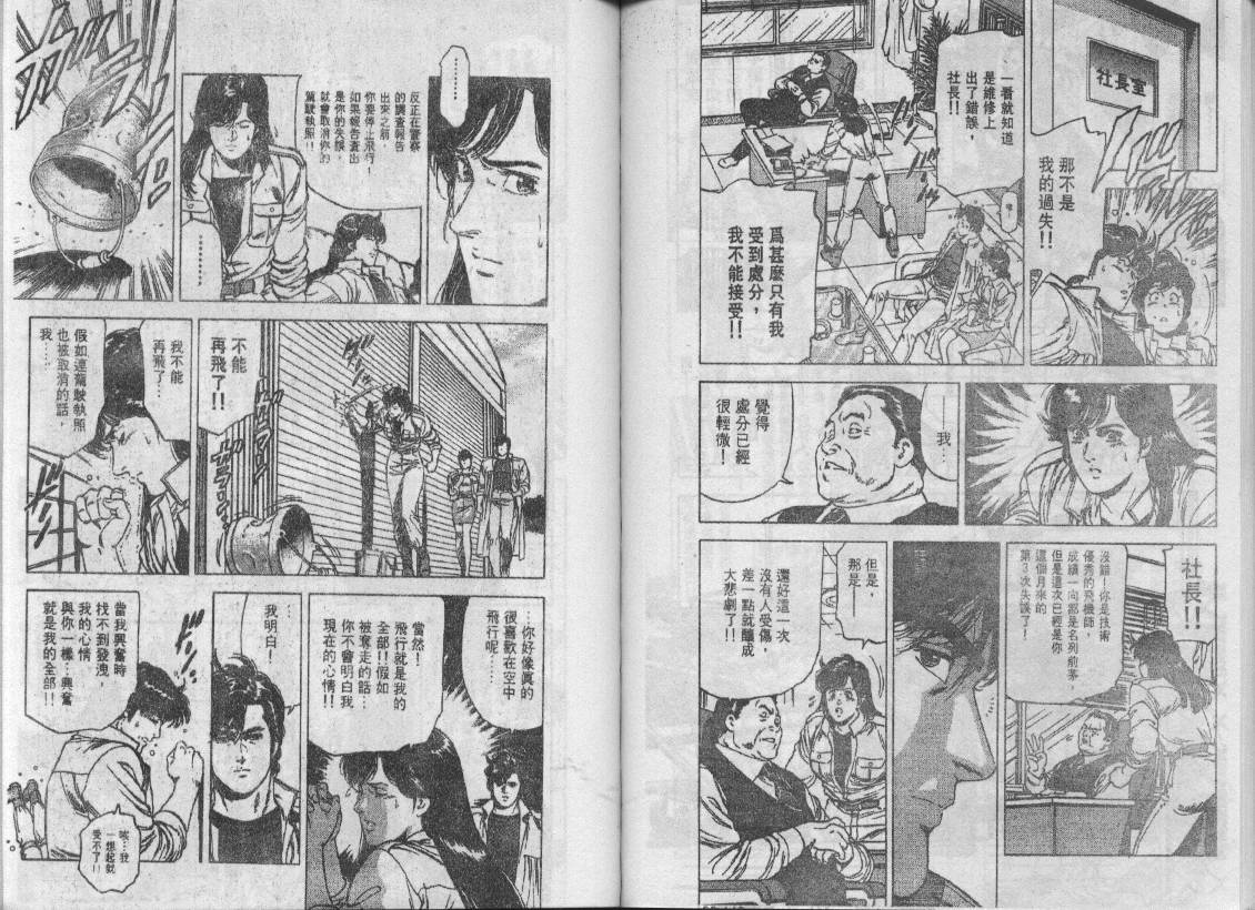 第23卷77