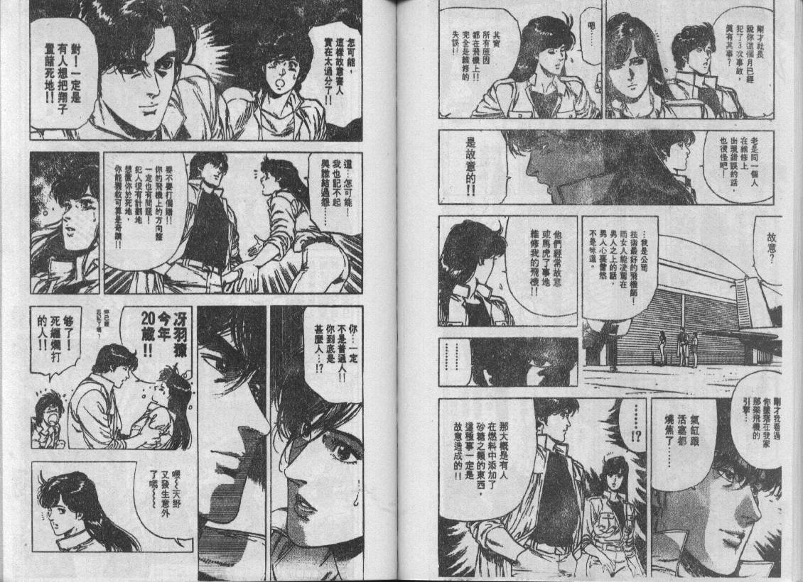 第23卷78