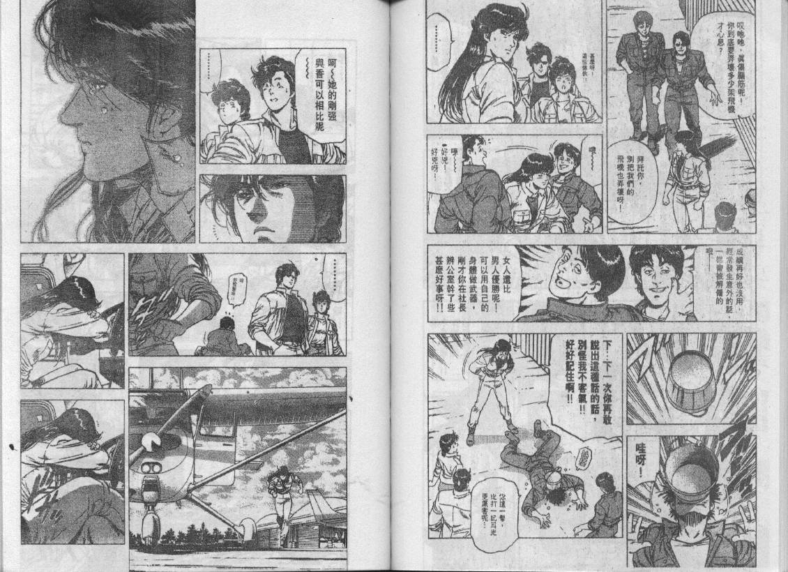 第23卷79