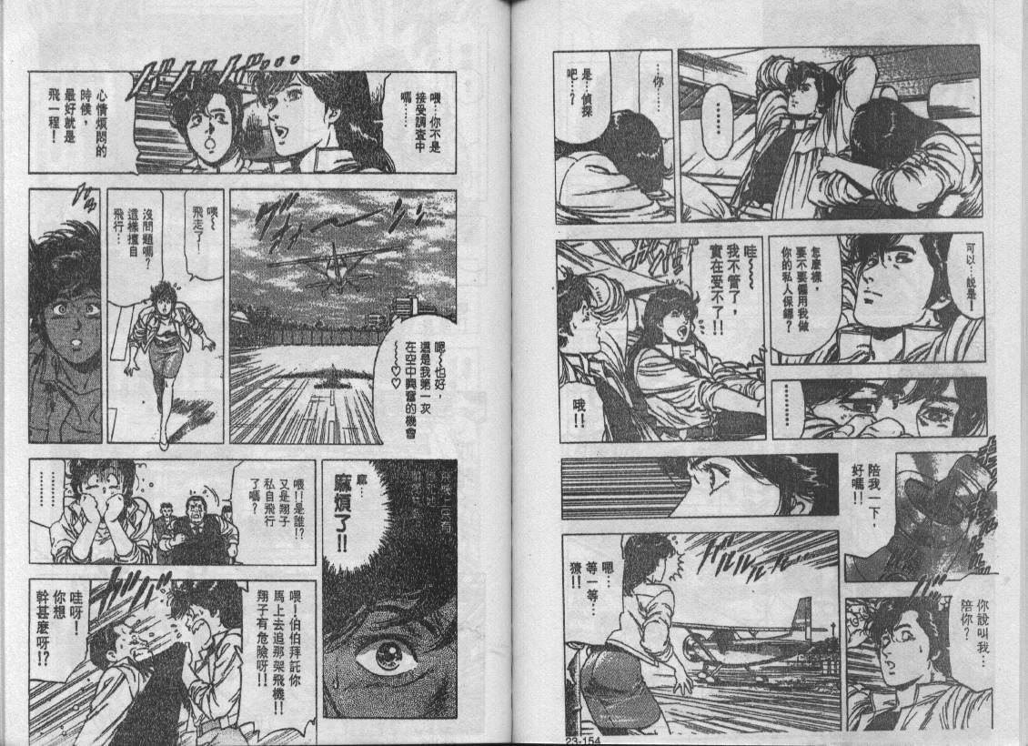 第23卷80