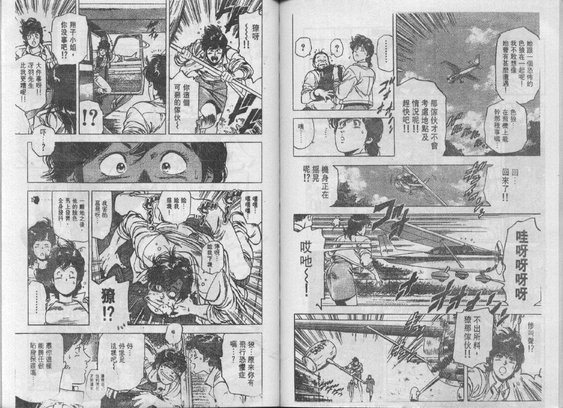 第23卷81
