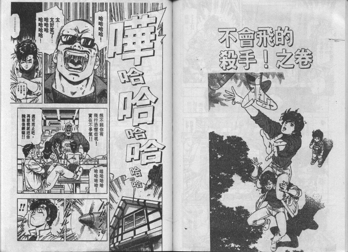 第23卷82