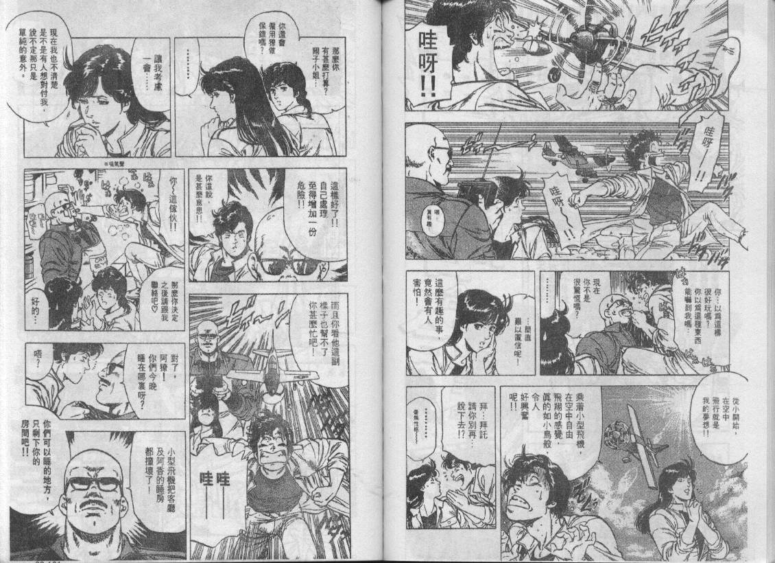 第23卷83