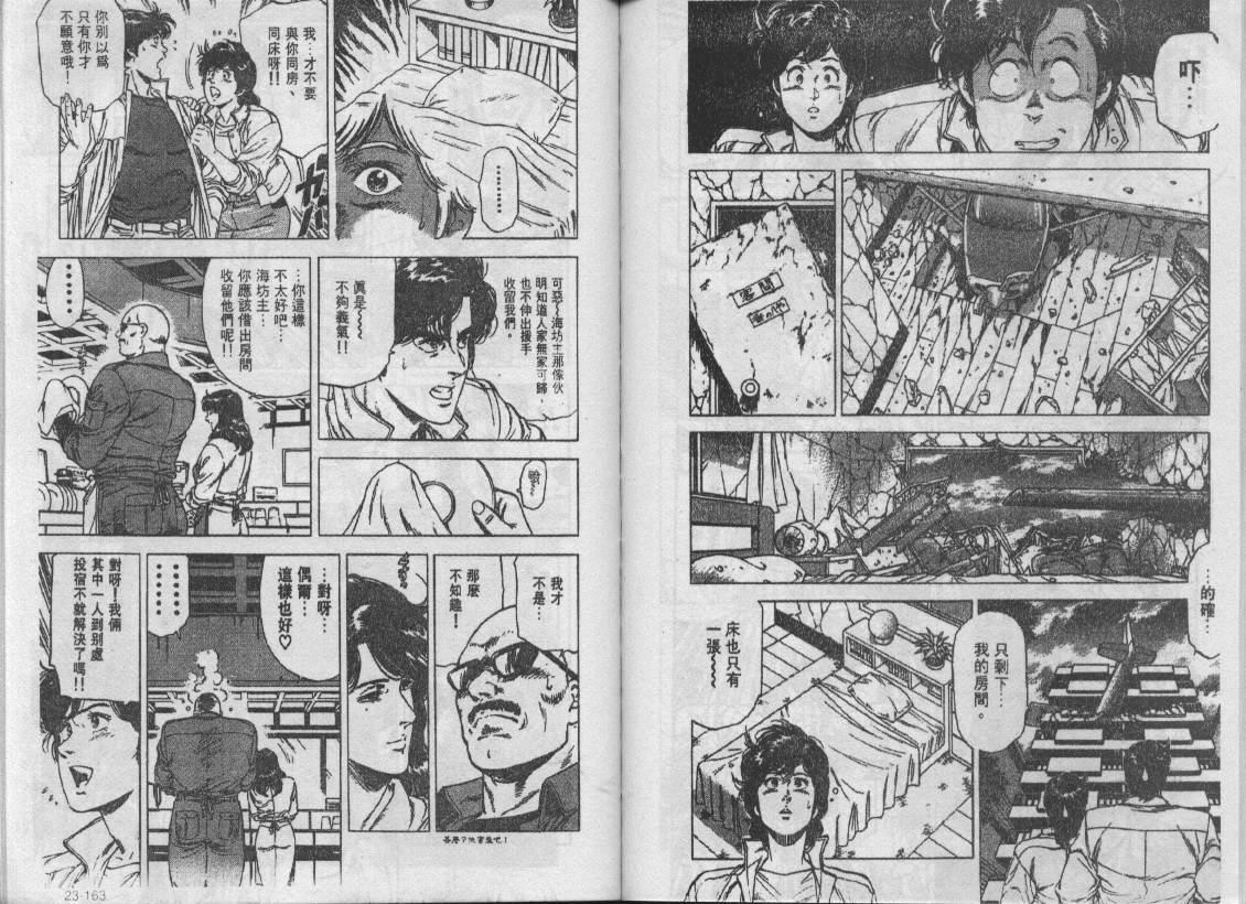 第23卷84