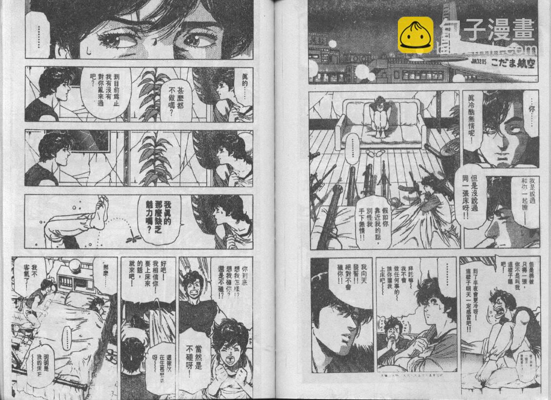 第23卷86