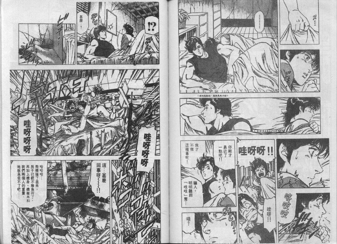 第23卷87