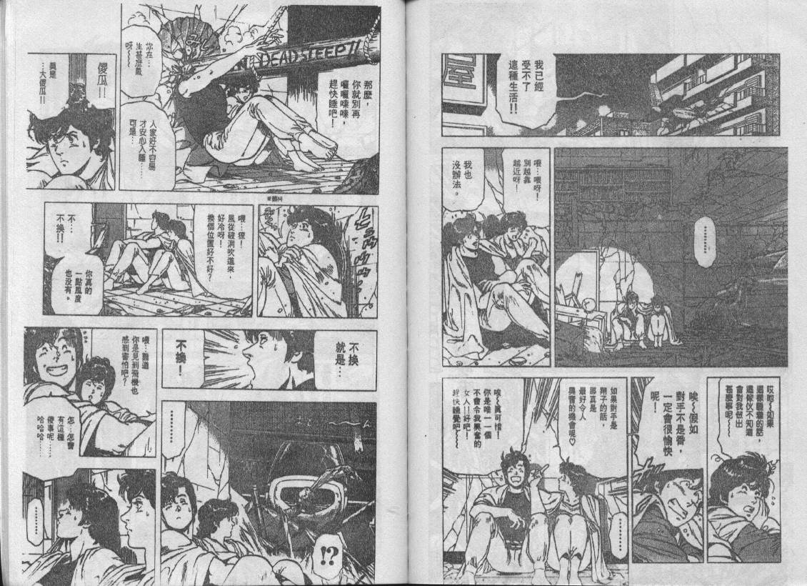 第23卷88