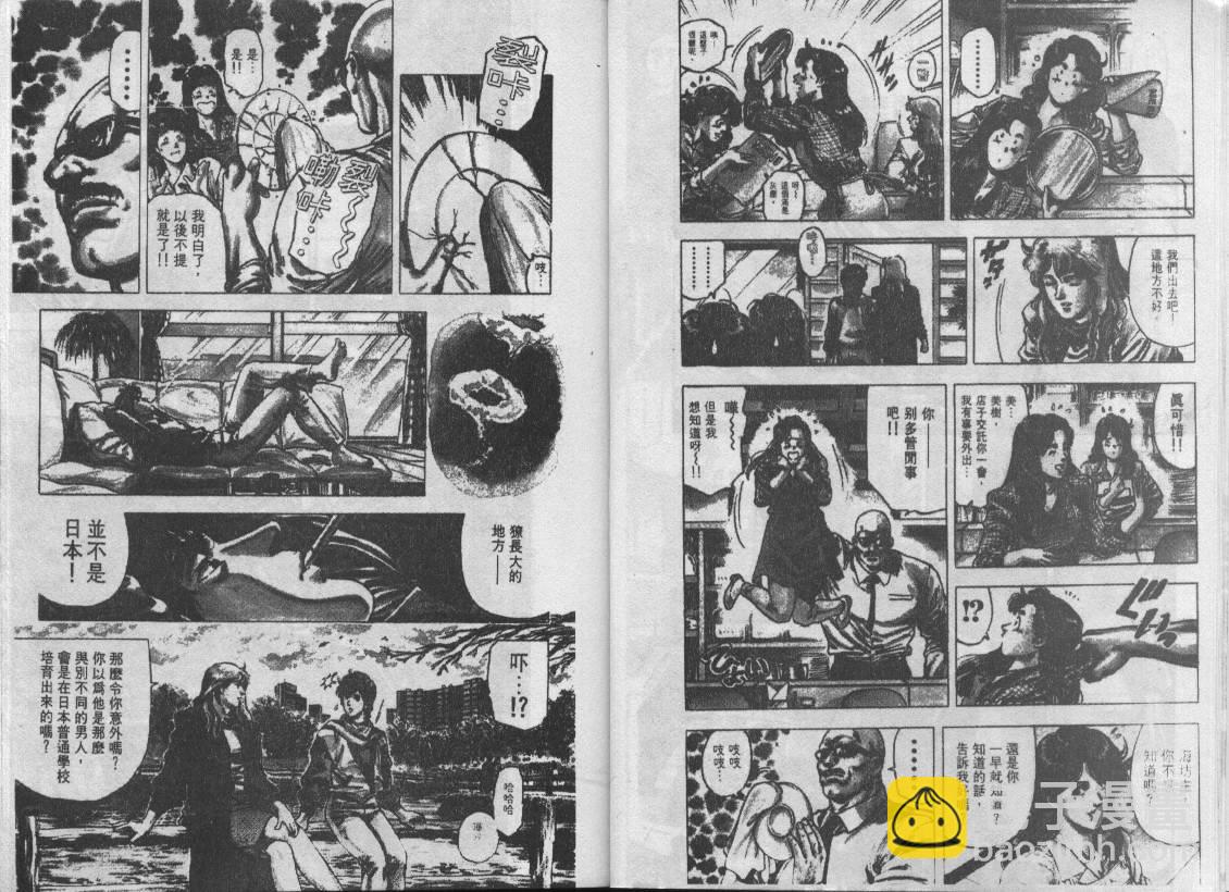 第23卷9