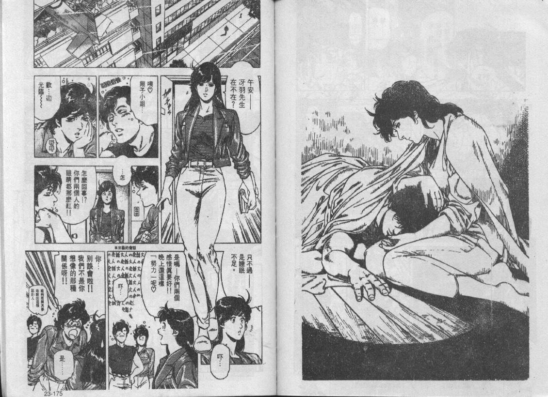 第23卷90