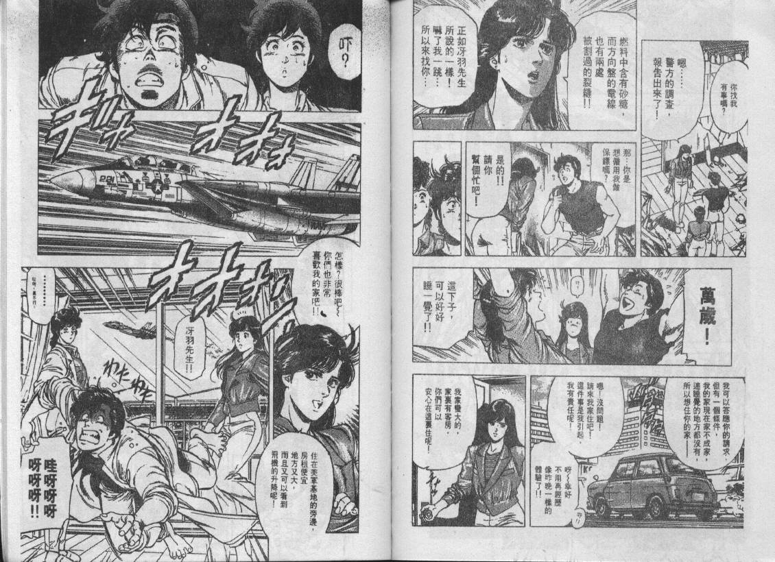第23卷91
