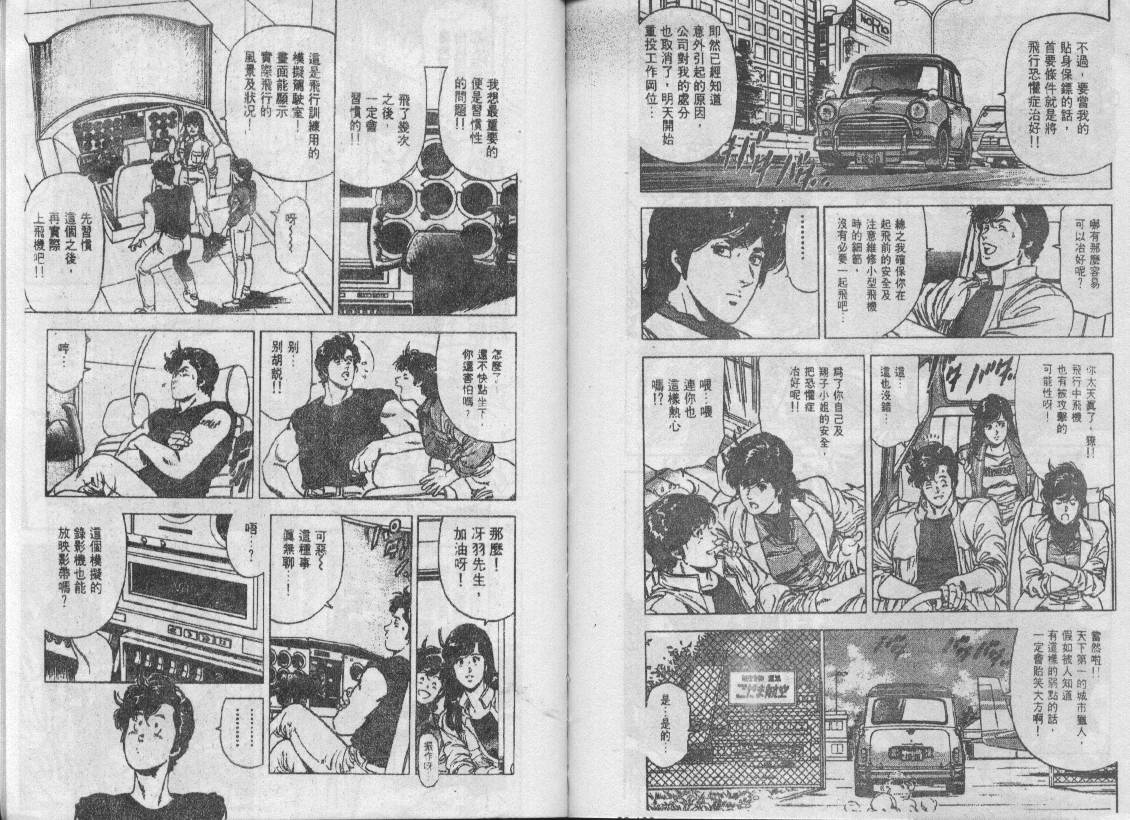 第23卷93