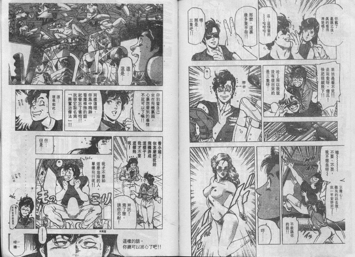 第23卷95