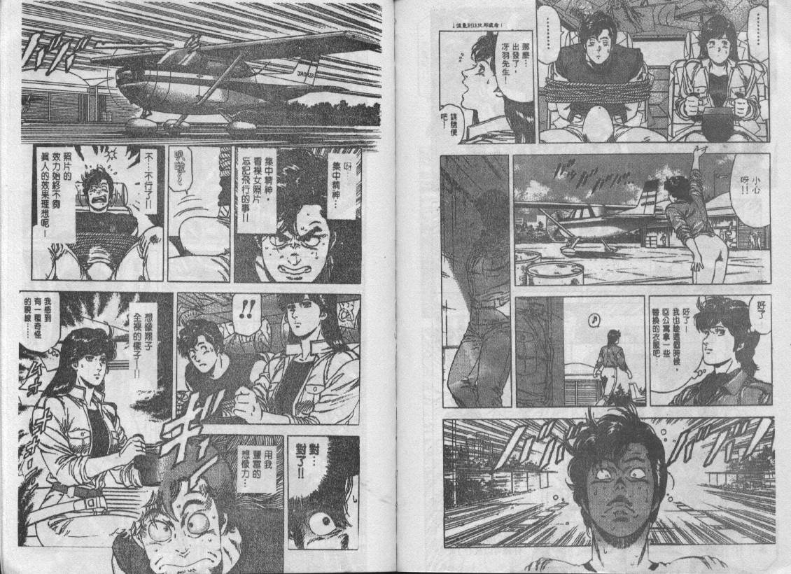 第23卷96