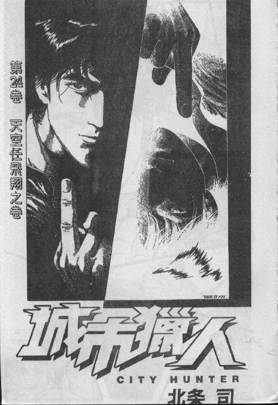 第24卷1
