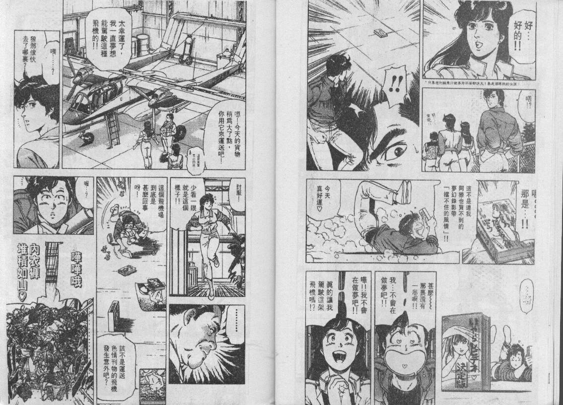 第24卷10