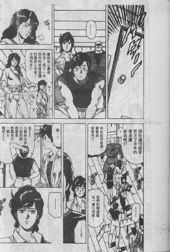 第24卷104