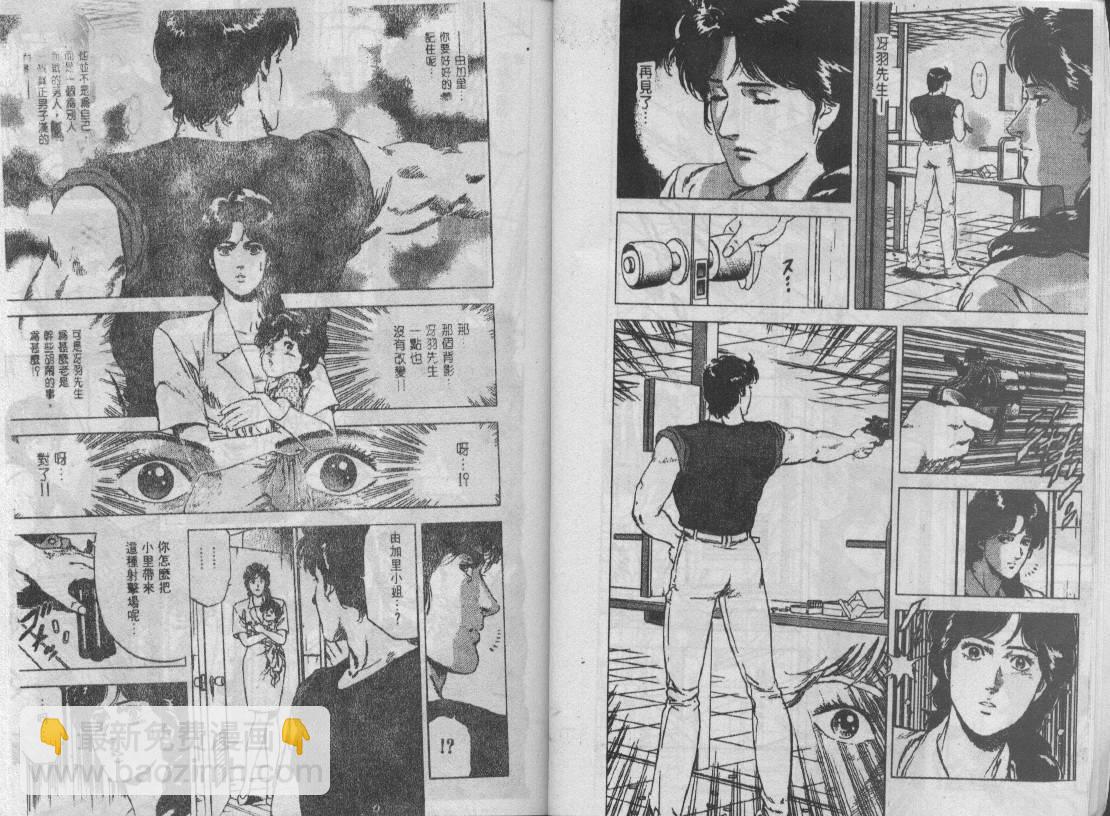 第24卷106
