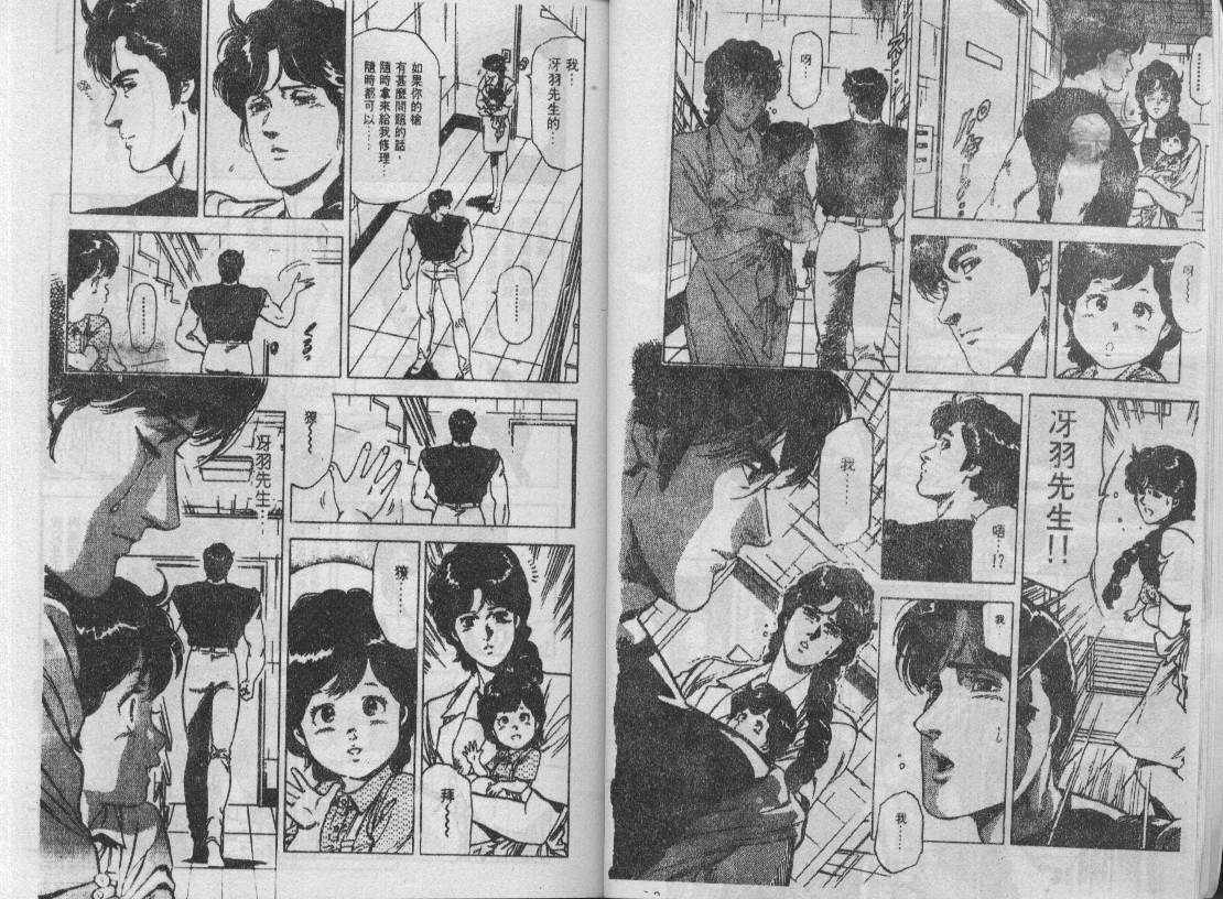第24卷107