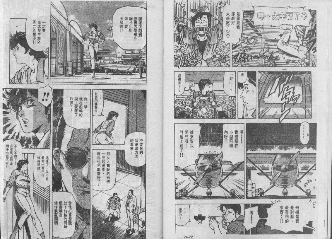 第24卷11