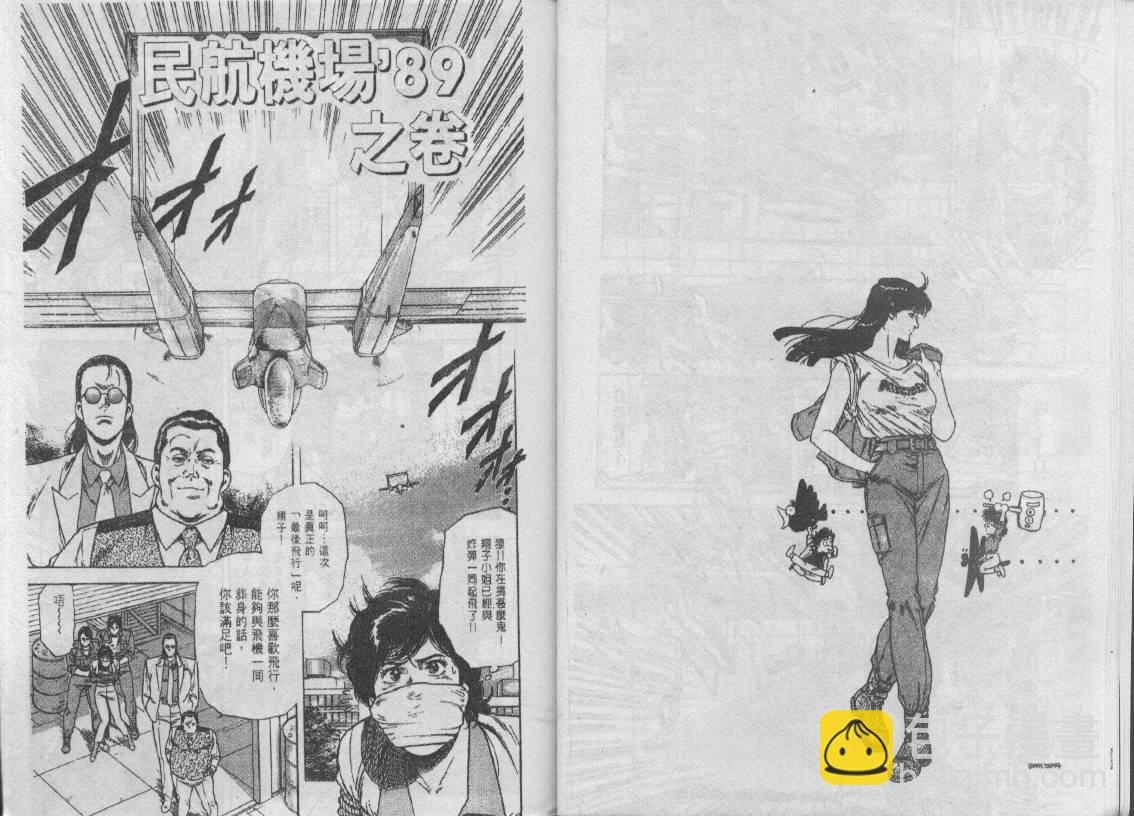第24卷13