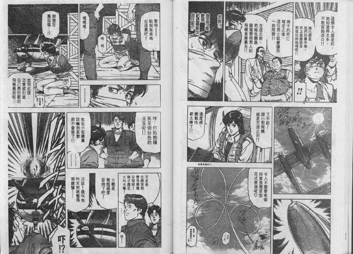第24卷14