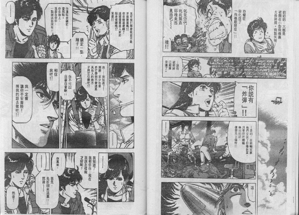 第24卷16