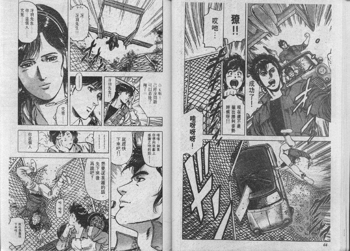 第24卷22