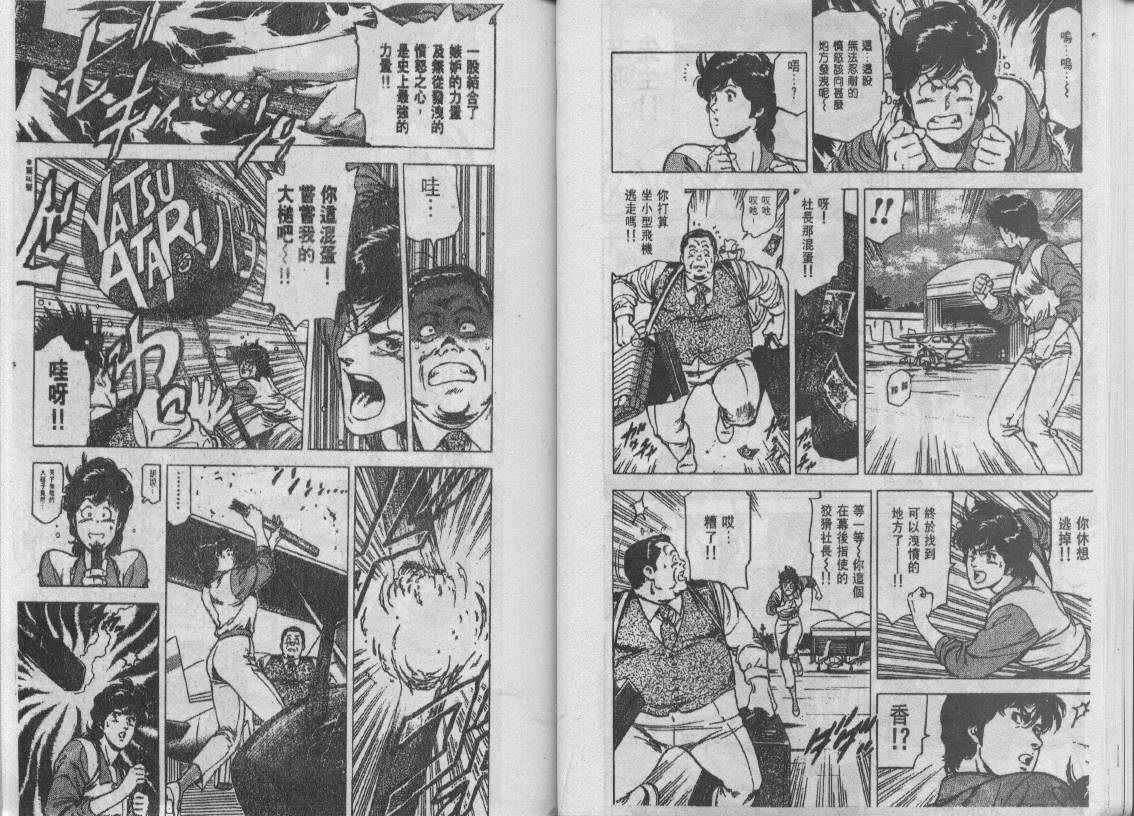 第24卷25