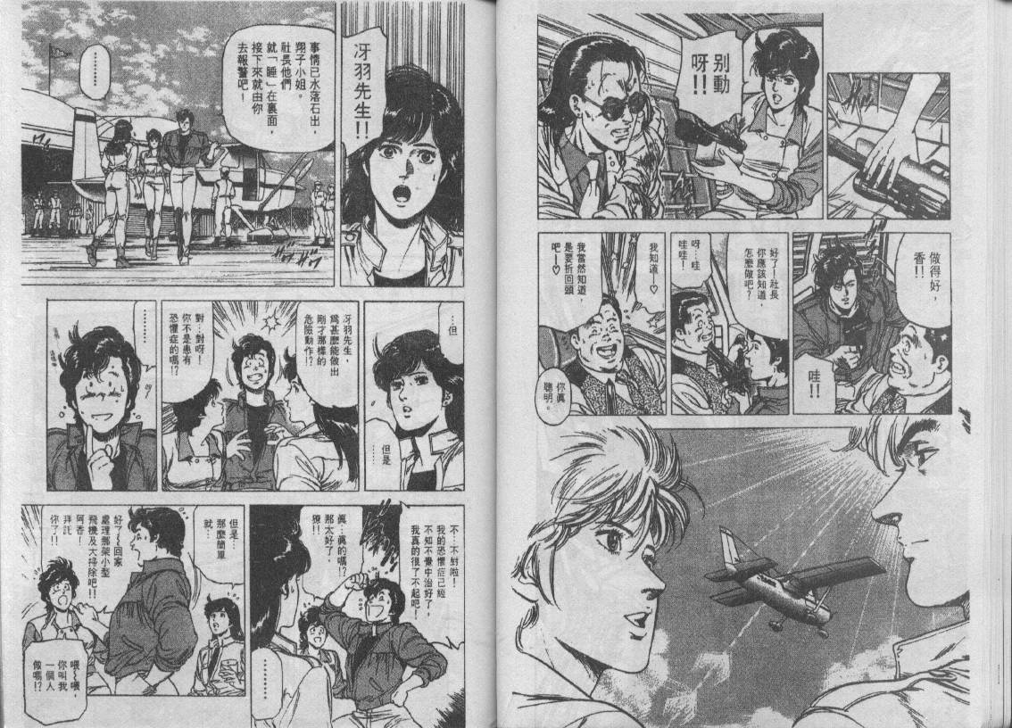 第24卷29