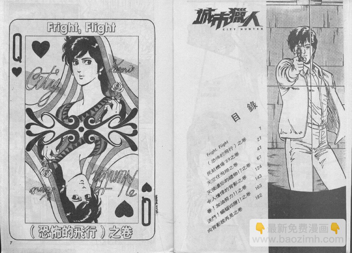 第24卷3