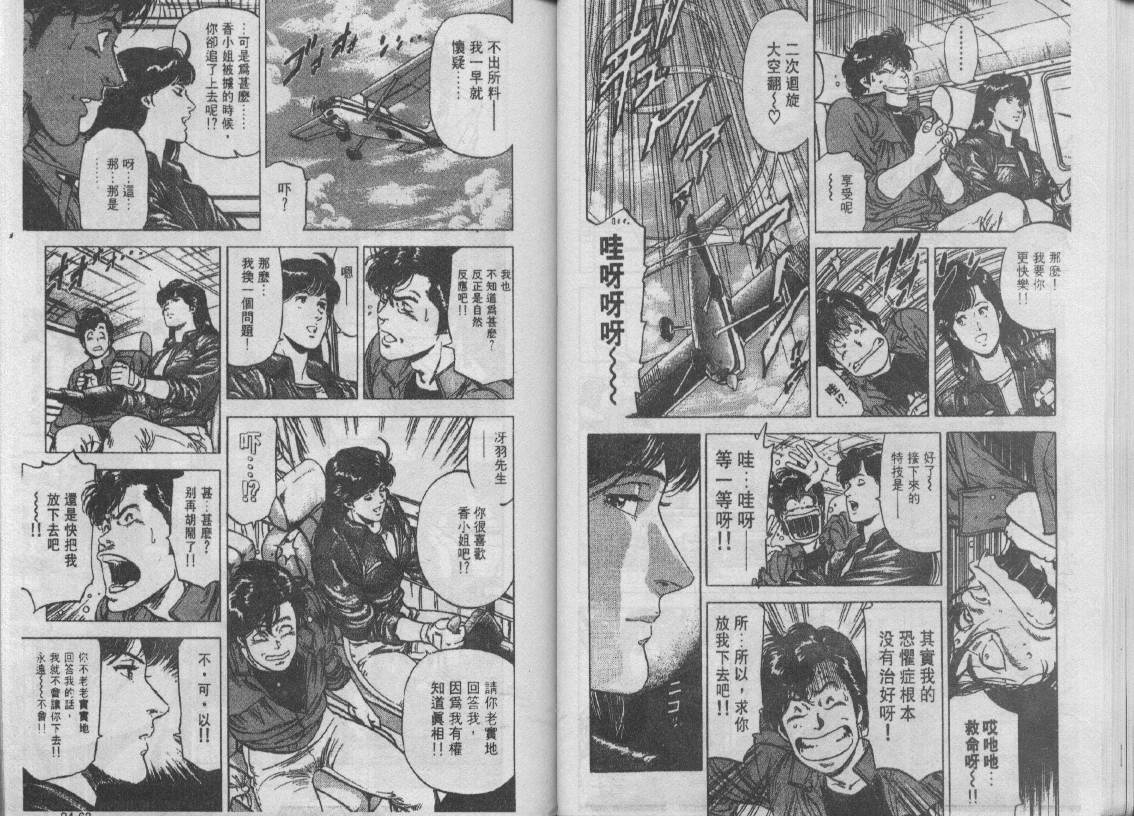 第24卷31