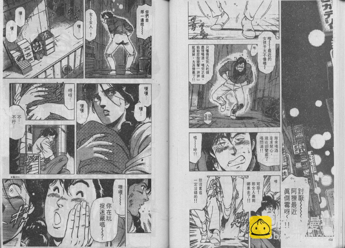 第24卷34