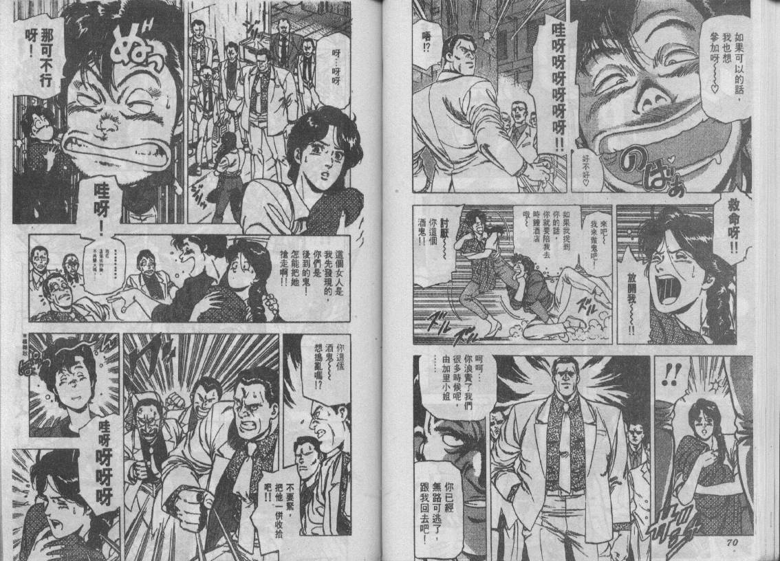 第24卷35