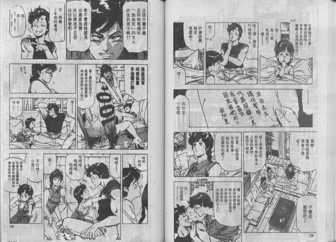 第24卷39