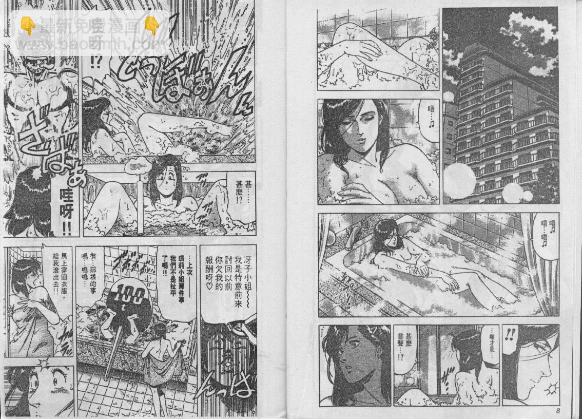 第24卷4