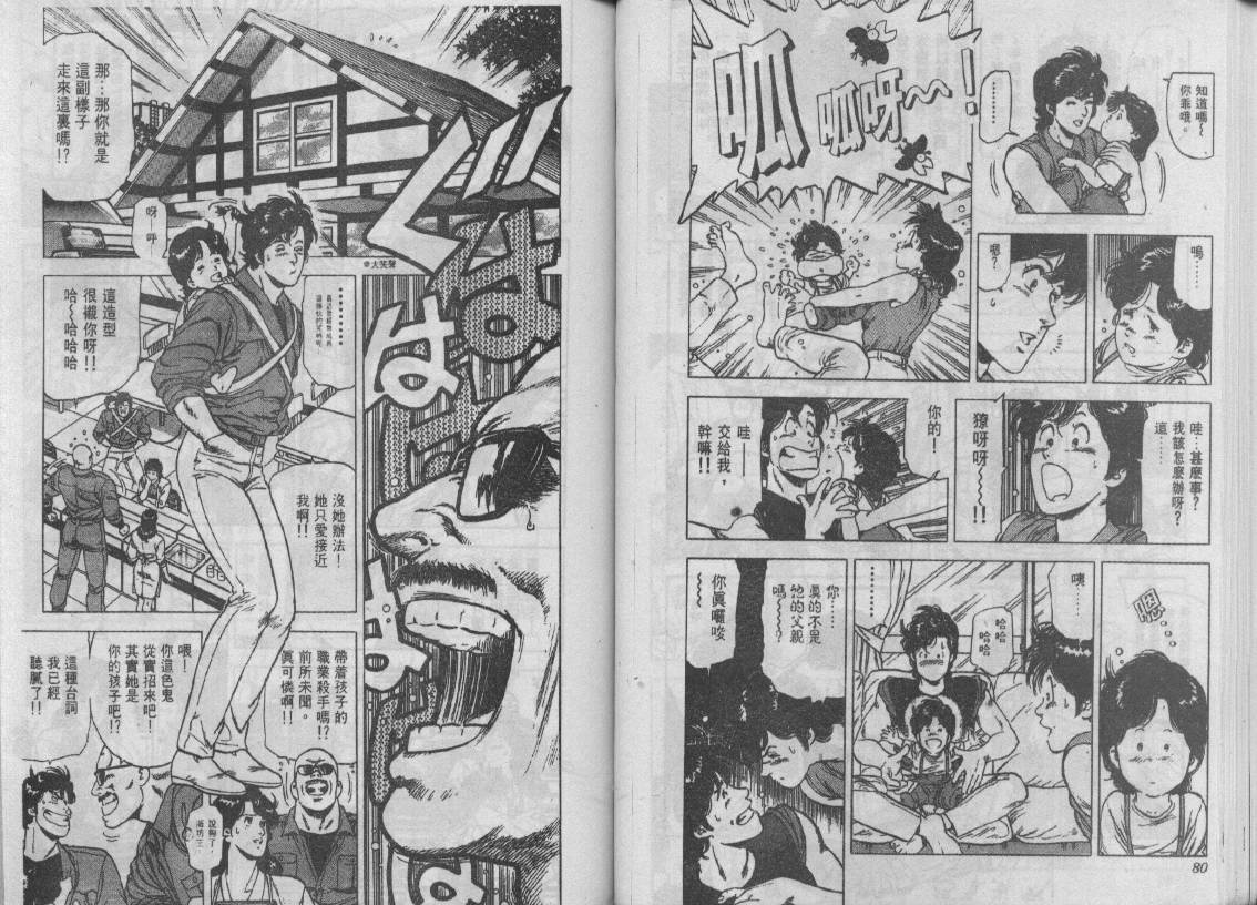 第24卷40