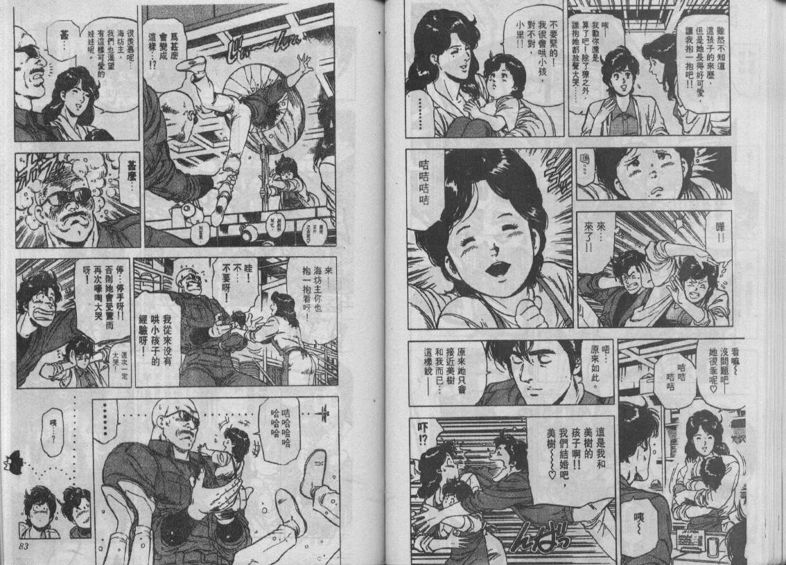 第24卷41