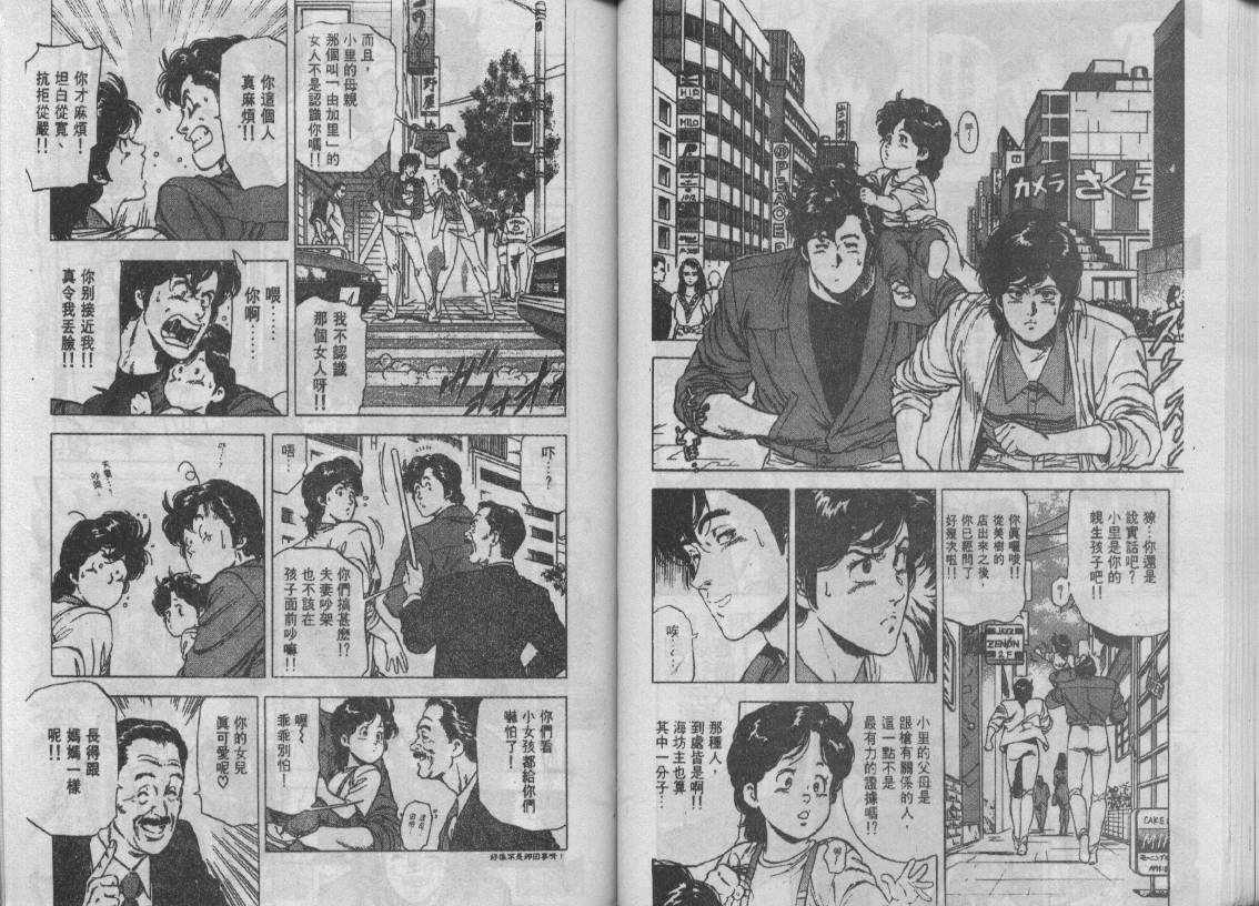 第24卷44
