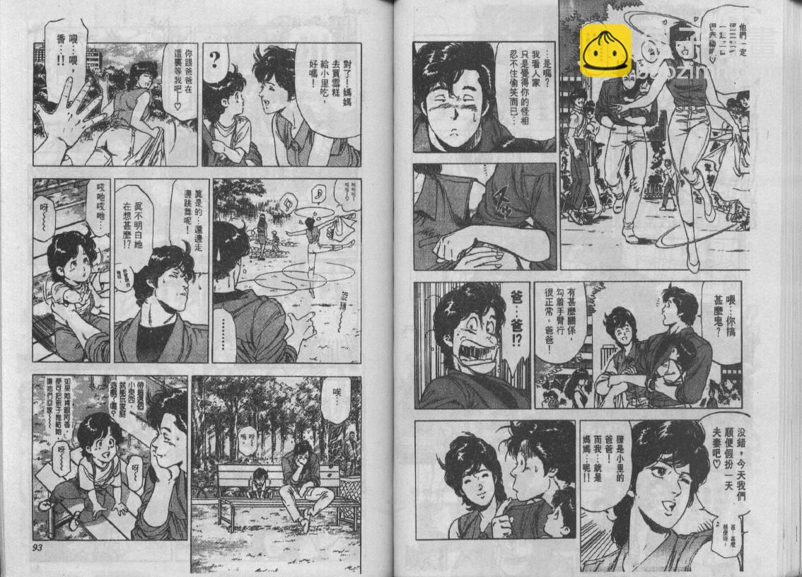 第24卷46