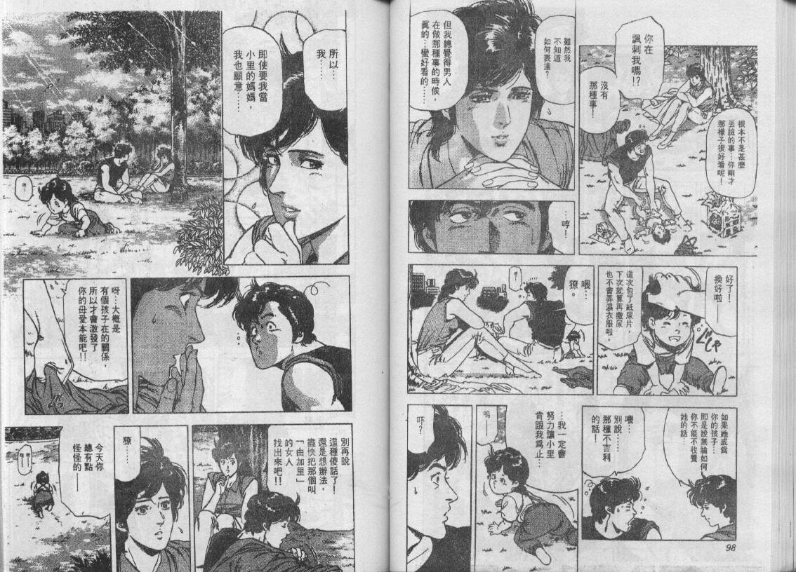 第24卷49